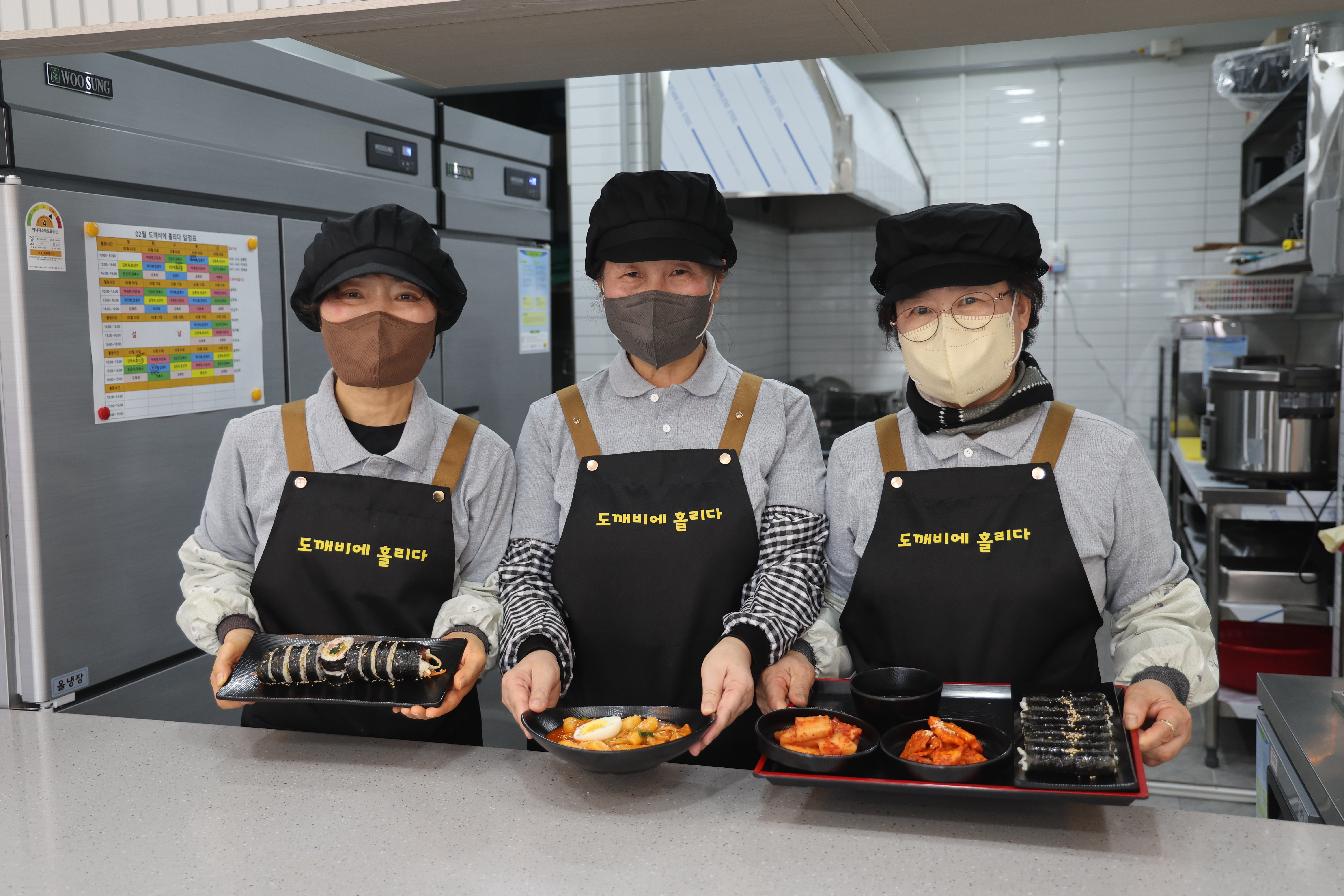 도깨비에 홀리다