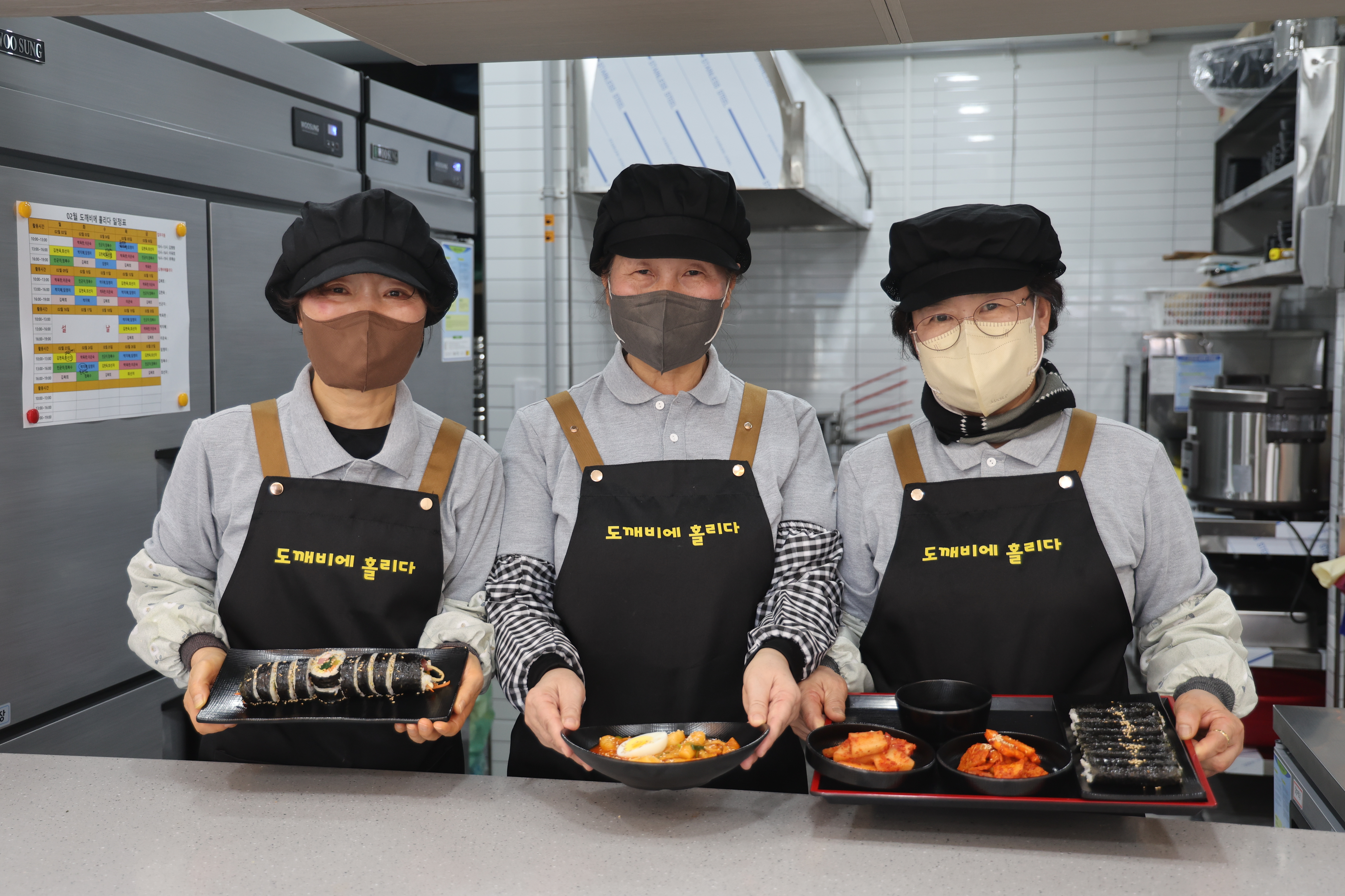 도깨비에 홀리다