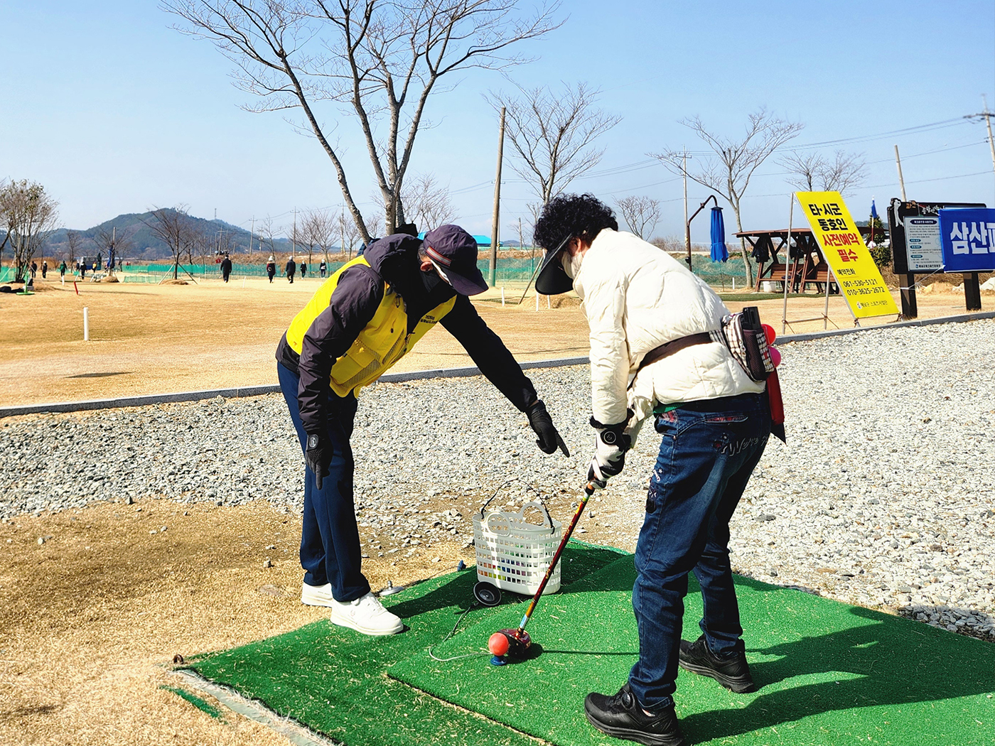 파크골프러닝메이트