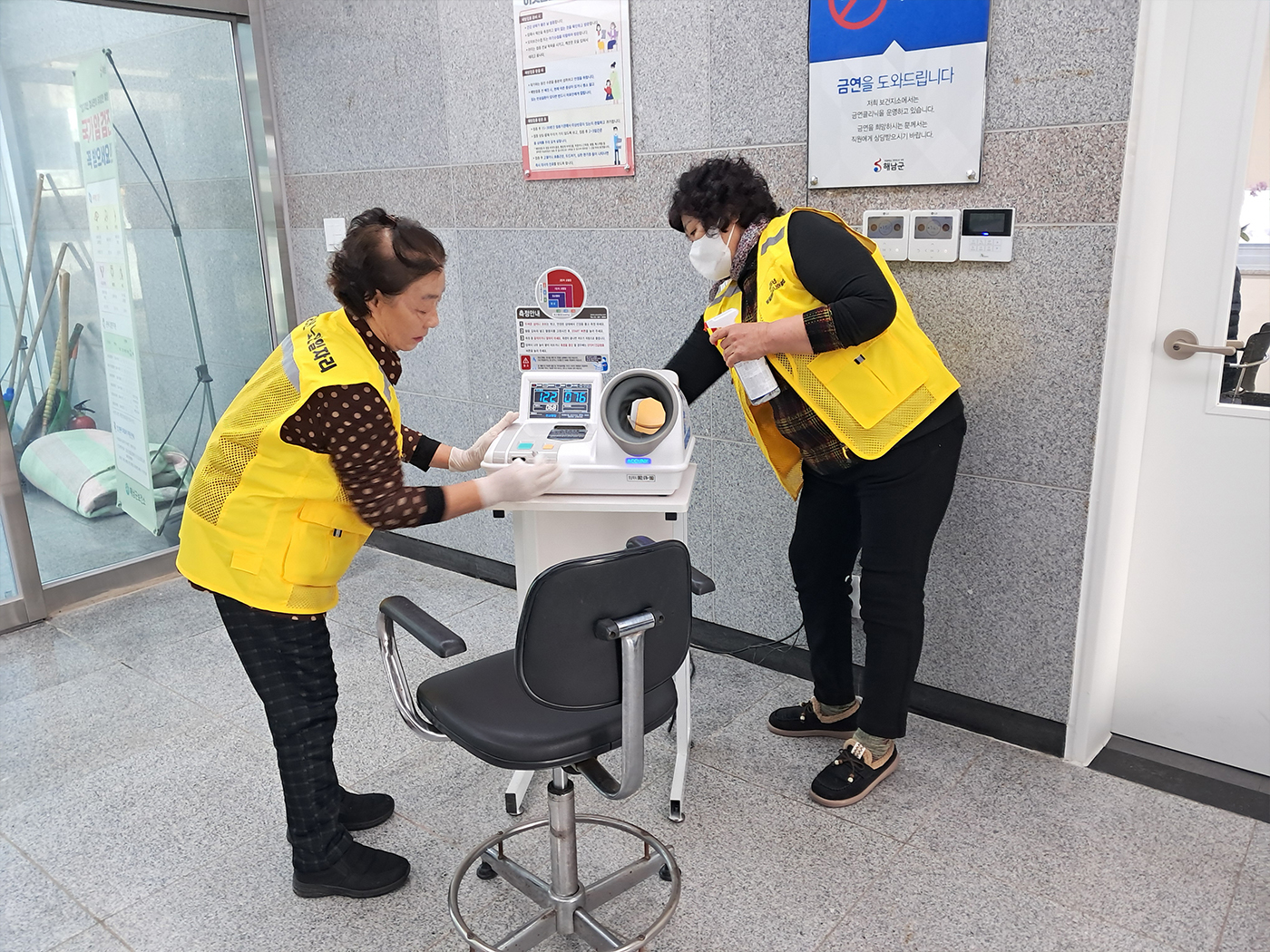 시니어보조기기관리원